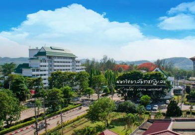 ปฏิทินการดำเนินการให้ได้มาซึ่งประธานและกรรมการสภาคณาจารย์และข้าราชการ